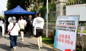 江苏“三支一扶”招募计划开考，帮扶乡村振兴岗位最抢手