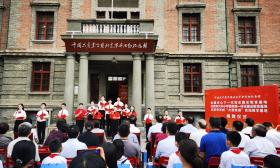 全国关心下一代党史国史教育基地揭牌成立
