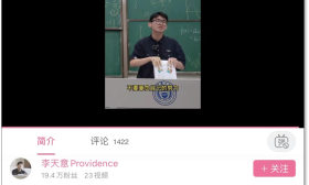不是脱口秀是高数课！南理工“宝藏学长” 用最简单的方式讲“最难”的课