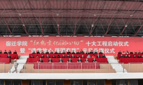 江苏高校铸牢中华民族共同体意识教育实践活动成果展示④