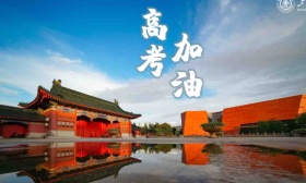 上海高考今日启幕，多部门为考生保驾护航