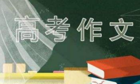 2022年上海高考语文作文题出炉！对“小时喜欢发问、长大看重结论”的思考