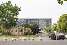 江苏大学启动大学生志愿者暑期社会实践活动