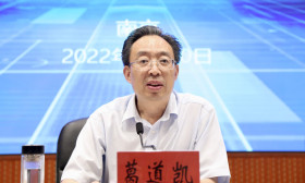 省教育厅举行国家智慧教育平台 江苏试点工作启动仪式