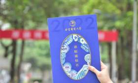 高校2022录取通知书，你最喜欢哪个?