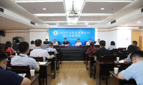 我省召开2022年本科院校招生录取工作会议