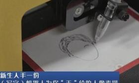 杭州一高校用智能机器人制作录取通知书，绘有新生人像素描