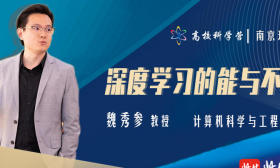 2022年青少年高校科学营南京理工大学分营开展第二次大师讲坛活动