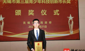 江苏好高职·优秀毕业生｜无锡职业技术学院丁强：“专利达人”成长为科技公司创始人，让创新成果惠及社会