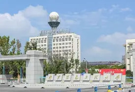南京信息工程大学做细做实做深网络育人
