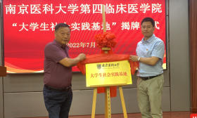 追寻红色足迹，助力健康中国！南医大师生走进革命老区开展专家义诊