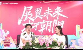 北京朝阳区举办线上招聘会，执法人员在线教大学生避开求职陷阱