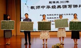 各高校开展助力中小学课后教育系列活动｜一周校园动态（7.11—7.15）