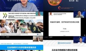 关注青少年社会情感能力发展 这场多学科对话吸引超8万观众
