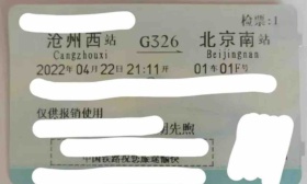 易烊千玺胡先煦回应里的3大疑点：考试时间对不上，车票有P图痕迹