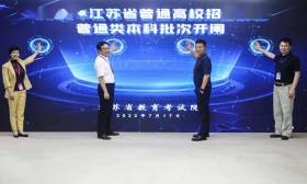 省政府刘建副秘书长视察我省高招录取现场