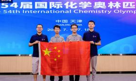 第54届国际化学奥林匹克中国代表队全取金牌再创佳绩 包揽前三