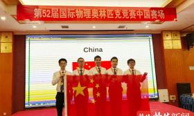 “双星”闪耀！南师附中两位学子国际物理奥赛夺金，背后故事很精彩