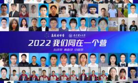 青少年高校科学营南京理工大学分营 举办结营仪式