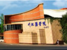 四川有望添一所医科大学：川北医学院已报送更名川北医科大学