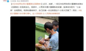 五年级男生用计算器弹出孤勇者，网友：我的计算器只会归零归零