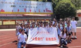 扬州大学打造“初心巴士” 让红色教育“活”起来｜一周校园动态（7.18—7.22）