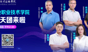 直播预告 | 扬州工业职业技术学院最强招生天团来啦！24日带你“云游”美丽校园
