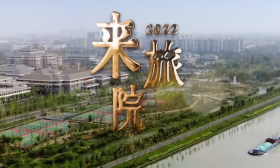 多个热门特色专业等你选！江苏旅游职业学院2022招生宣传片来啦
