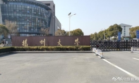 清华博士任教扬州大学，入职5年月薪372元还倒欠7万？校方：该教师延迟回国造成