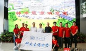 河海大学博士团走进江苏省启东市，开展一堂“行走的思政课”