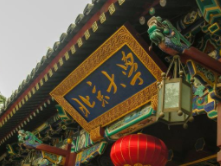 陈春花回应博士学历质疑后，北大：收到其辞职申请并终止聘用