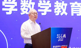 中学数学教育论坛在宁举行 与会专家：应弱化奥赛地位