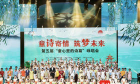 童诗寄情 筑梦未来——第五届“童心里的诗篇”咏唱会在东台举办