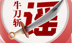 花钱换专业？返还学费？必须办手机卡？大学新生要注意这些骗局