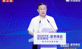 雷朝滋：建设数字化支撑的高质量教育体系是教育强国必由之路