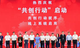 首届中国高校就业育人大会在陕西西安举办