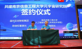 未来的人工智能教学课堂，或将搬进元宇宙世界！