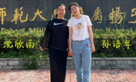 太有缘！扬子中学这对同桌同分考上东大