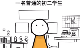 致敬青春！南京这群初中生原创视频太惊艳