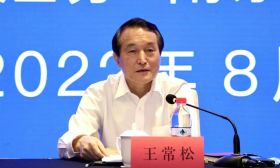 王常松为全省高校领导干部暑期学习培训班作专题报告