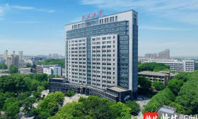 江苏大学成立省内高校首家纪检监察学院