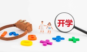 甘肃中小学除高三、初三外其他年级推迟至9月5日后开学
