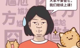 因教学直播时家猫5次闯进画面，公司将老师开除，法院判了