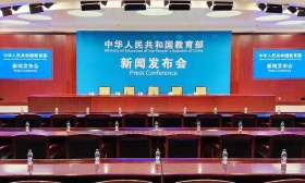 世界职业技术教育发展大会将于8月19日在天津开幕