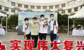 一生缘！清华今天新生报到，四位小学同班同学重聚