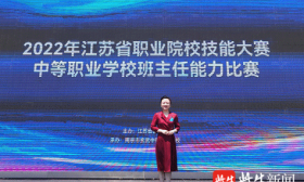 4金2银3铜，南京职教班主任省赛再夺冠
