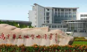 淮阴师范学院开展大学生暑期社会实践活动