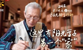 希诺阳光助学｜爱心教授组建微信群关爱学子，这里有阳光学子另一个“家”