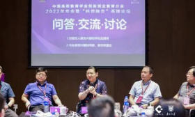分论坛|“四新”与创新创业教育论坛、一流创新创业院长论坛、创业管理本科专业建设论坛