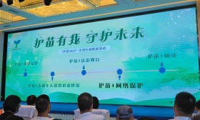 北京发布“护苗2022”重点任务，聚焦法治教育、网络保护等